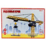 Macara ,132 cm Funky Toys