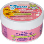 Crema p/copii contra dermatitei de scutec pielii 200gr Belle Jardin