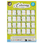 Carte de colorat dupa numere A4, 24 pagini Grafix — изображение 2