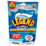 Figurina surpriza, animal elastic exotic, Legend of Animals, Sbabam