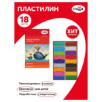 Plastilina GAMMA Multiki 18 culori, 360gr, cu cutitas — изображение 2