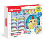 Jucarie Ariciul vorbitor AZBUKVARIK