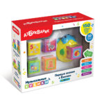 Jucarie Primele cunostinte cu un arici (galben) AZBUKVARIK