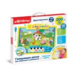 Ferma amuzanta ( invatare si desen) AZBUKVARIK