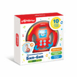 Beep-beep (volan muzical) rosu (in cutie) AZBUKVARIK