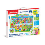 Alfabetul Fabulos ( invatare si desen) AZBUKVARIK