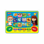 Tableta vorbitoare Vreau sa stiu totul AZBUKVARIK - imagine 2