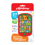 Ursulet si prietenii sai(multiplayer) AZBUKVARIK