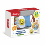 Acordeon (Micul Muzician) AZBUKVARIK