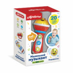 Jucarie Microfon (Micul Muzician) Rosu AZBUKVARIK