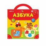 Portofoliu Alfabet (puzzle-uri muzicale) AZBUKVARIK — изображение 2