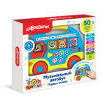 Autobuz Muzical Primele Cunostinte Albastru AZBUKVARIK