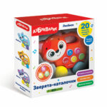 Jucarie Muzicala Vulpe AZBUKVARIK