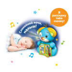 Jucarie Catelus inteligent AZBUKVARIK — изображение 4