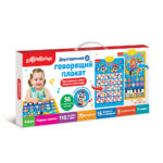 Alfabet muzical (Poster vorbitor fata verso) AZBUKVARIK