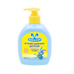 Sampon pentru copii pentru par si corp cu aloe si pantenol 300ml Vuhastik