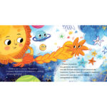 Povesti spatiale. Comete si asteroizi / Uleva E. CLEVER — изображение 2