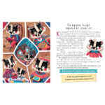 Scoala bunelor maniere. Povesti utile. Badger Bully / Uleva E. CLEVER - imagine 4
