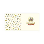 Carti ilustrate. O ferma distractiva. Basme pentru copii CLEVER — изображение 4