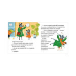 Basme despre gradinita. Gradinita fara lacrimi / Uleva E. CLEVER — изображение 2