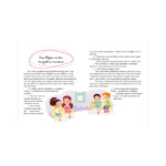 Enciclopedie in basme(brosura). Eticheta / Uleva E. CLEVER — изображение 2