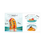 O poveste de culcare. Casa Fericita CLEVER — изображение 2