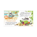 Valorile familiei. Grija pentru cei dragi / Uleva E. CLEVER — изображение 4