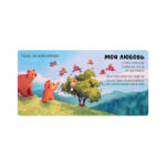 Valorile familiei. Mama, ma iubesti? CLEVER — изображение 4