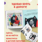 Pisoiul Smeac-Povesti de vis CLEVER — изображение 3