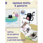 Pisoiul Smeac si sora lui Plius CLEVER — изображение 3