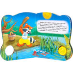 Raton Copil (floare-sapte culori) AZBUKVARIK — изображение 2