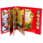 Сartea cu sunete Stiu sa ma imbrac AZBUKVARIK - imagine 3