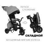 Bicicleta pleabila cu trei roti Nova+ Rubber Military Green (verde) Qplay - imagine 2