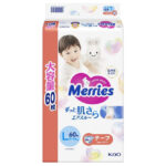 Scutece  Size L 60 (9-14kg) SJ Merries