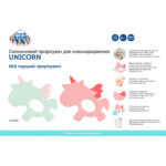 Dentisor din silicon Unicorn Canpol Babies - imagine 6
