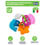 Dentita Peste CHICCO