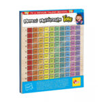 Tabel de multiplicare din lemn LISCIANI