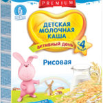 Bebi lactat (orez) 250g