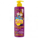 Spuma de baie MP Pruna cosmica 500ml