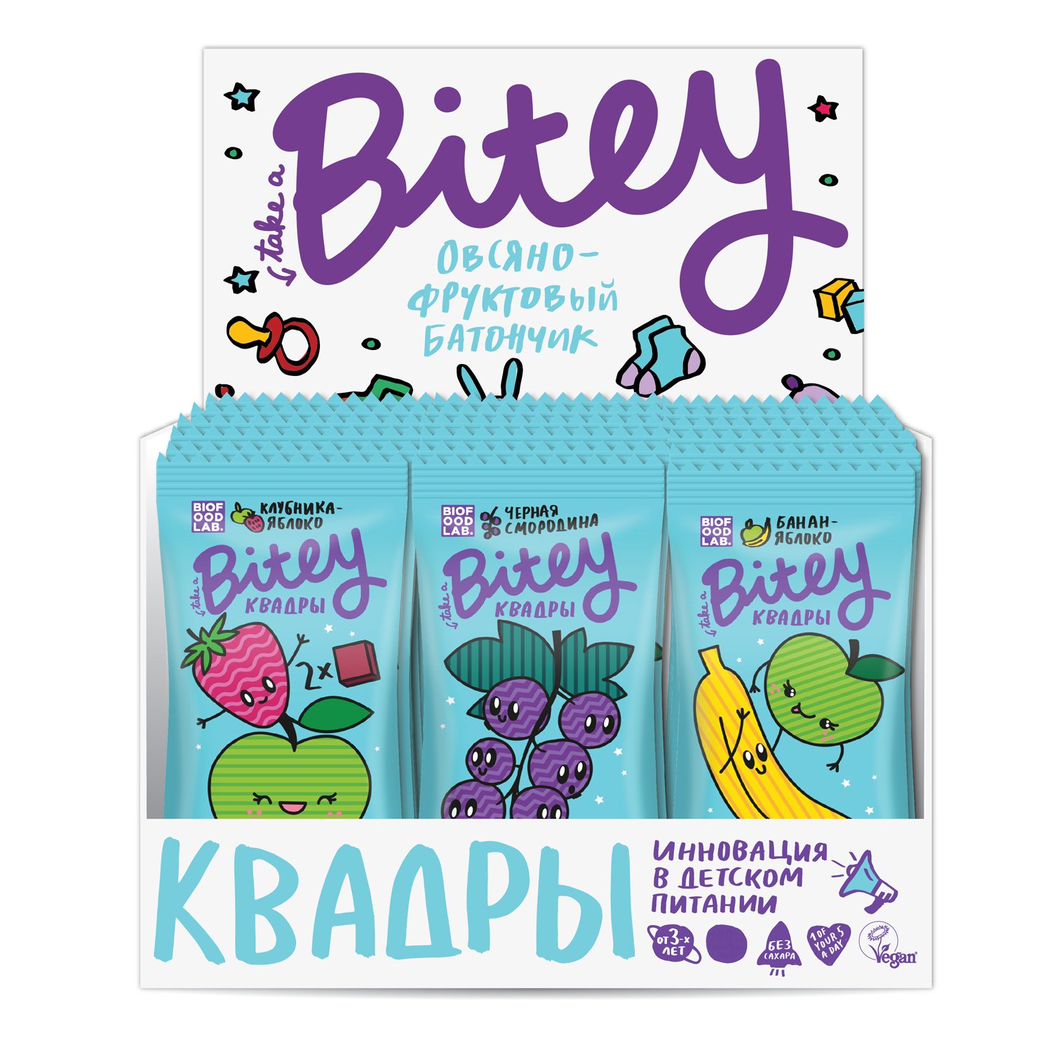 Био фуд лаб. Биофудлаб. Био фуд лаб. Биофудлаб офис. Биофудлаб офис.