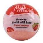 Bila baie 100gr iaurt de zmeură Milky Dream