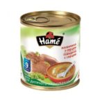 Hame pireu b/m carne de vita cu inima 100g