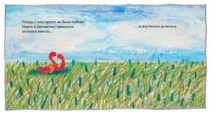 Carti-imagini CLEVER - imagine 2