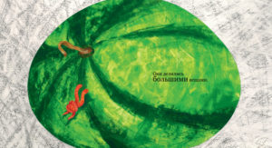 Carti-imagini CLEVER - imagine 3