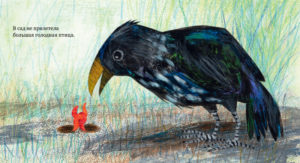 Carti-imagini CLEVER - imagine 6