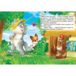 Pisica si cocos CREDO - imagine 2