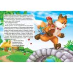 Pisica si cocos CREDO - imagine 3