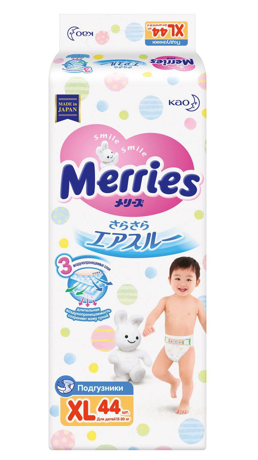 Scutece MERRIES Size XL №44 12-20kg - Toys Toys