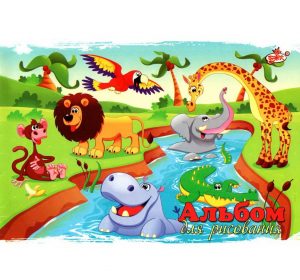 Album p/u desen 8 foi Brisk