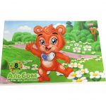 Album p/u desen cu sclipici 8 foi Prostand